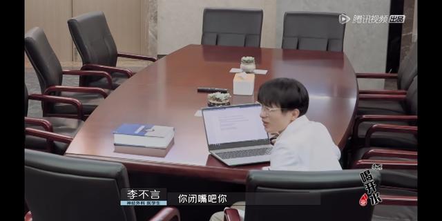 弧我什么梗，你是不是弧我（眼神梗和社会主义兄弟情）