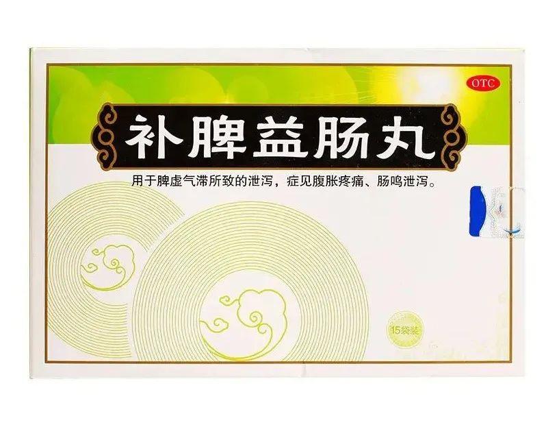 脾气下陷是指脾气亏虚,虚到都不能固摄,中气升举无力,气反而下陷了.
