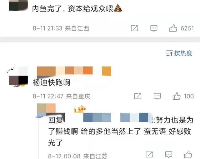 eso组合，exo组合解散了吗（要求剪掉eso全部镜头）
