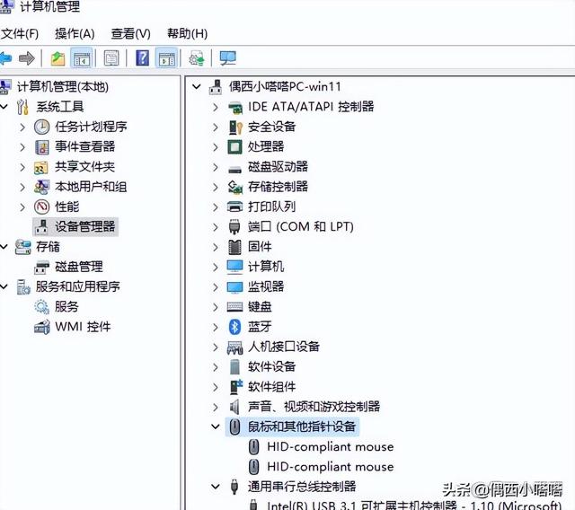 笔记本电脑蓝牙在哪里打开，联想笔记本电脑蓝牙在哪里打开（无线和蓝牙鼠标连接电脑）