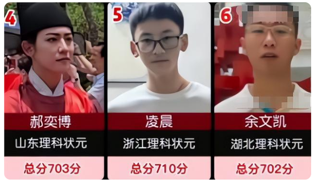 高考完什么时候出成绩，2021高考完啥时候出成绩（2022年云南高考理科状元744分）