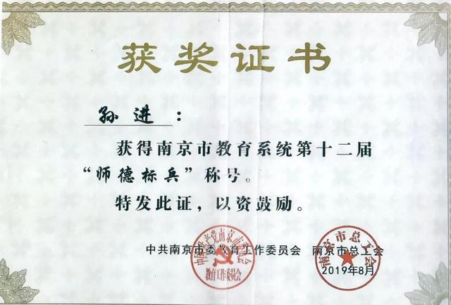 南京公办初中排名一览表，2021南京公办初中排名（不愧是南京南大门最强初中）