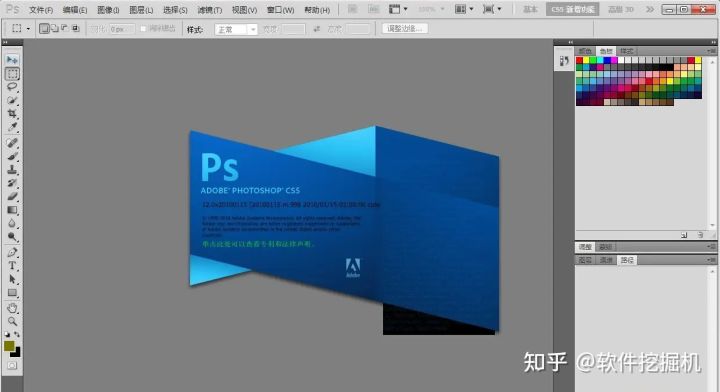 怎样合成照片教程（图片无缝拼接在一起的简单方法）