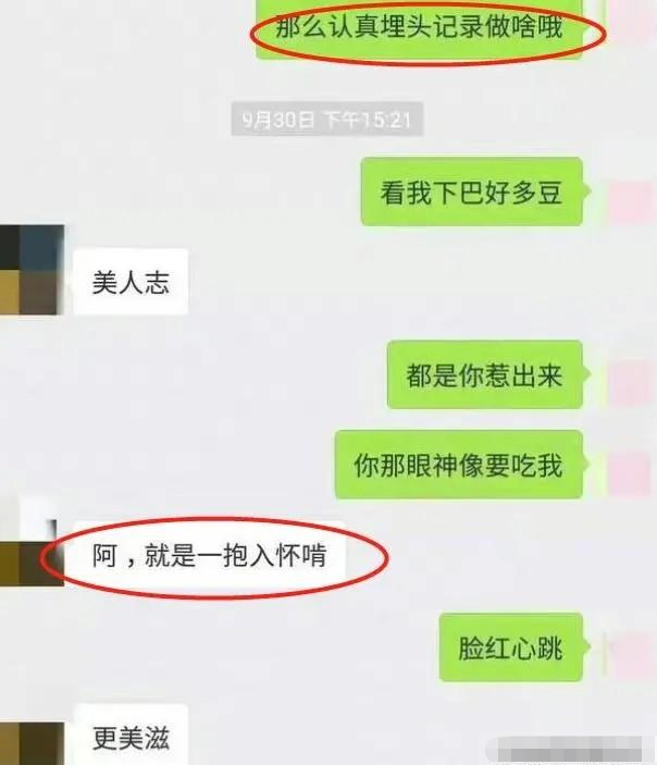 成都雷鸣（辣眼睛）