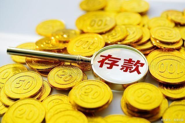 贷款年利率5%高吗(在平台上利率高达58%的存款)