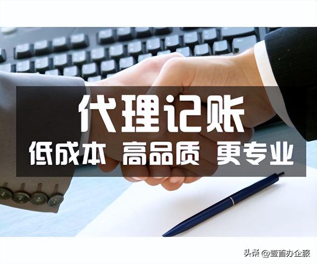 已申报税额是什么意思，已申报税额是什么意思为0（记账和报税有什么区别）