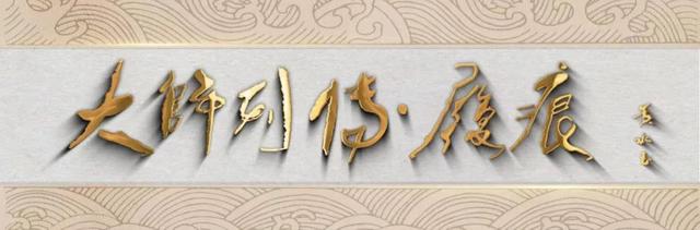 感动中国人物事迹，感动中国十大人物事迹（郑小瑛：让世界听见中国）