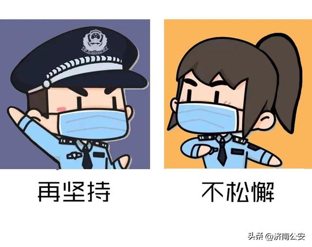  ′• o •′ ╭☞警察叔叔！，微信头像，╭( ′• o •′ )╭☞警察叔叔！（<有需要自取>最全）