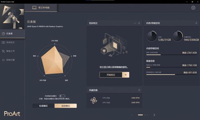 刷屏工具，有什么刷屏神器吗（评测：强悍创意旋钮）