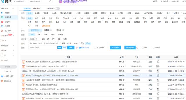 怎么保存B站视频的封面图，怎样保存b站视频的封面（3个网站教你快速搞定）