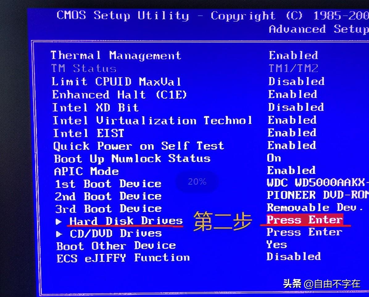 怎么用u盘安装win7系统教程（启动u盘重装系统的步骤）