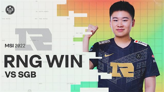 msi对抗赛积分榜，RNG积分榜首位晋级Msi半决赛（MSI对抗赛第三日赛果综述）