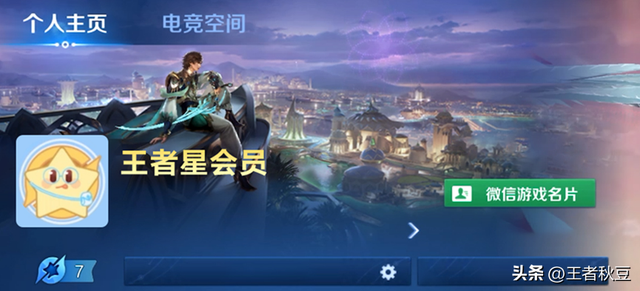 王者什么时候更新，王者什么时候更新赛季（王者荣耀：13号更新）