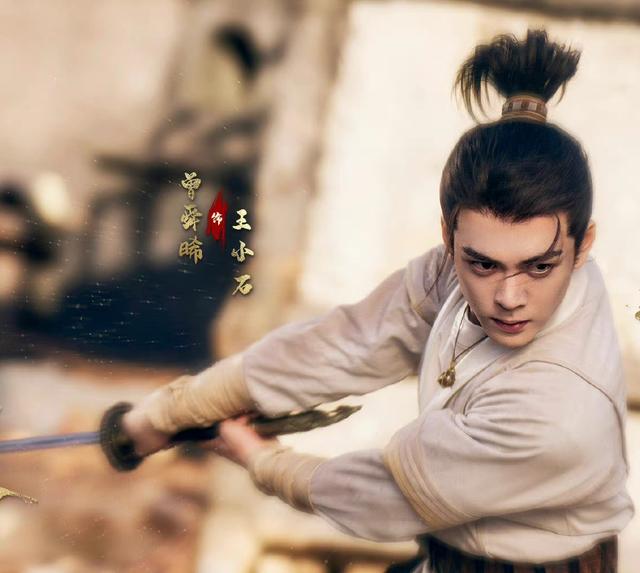 刘宇宁演的电视剧，赵露思刘宇宁演的电视剧（曾舜晞、杨超越、刘宇宁领衔武侠剧《说英雄谁是英雄》即将来袭）