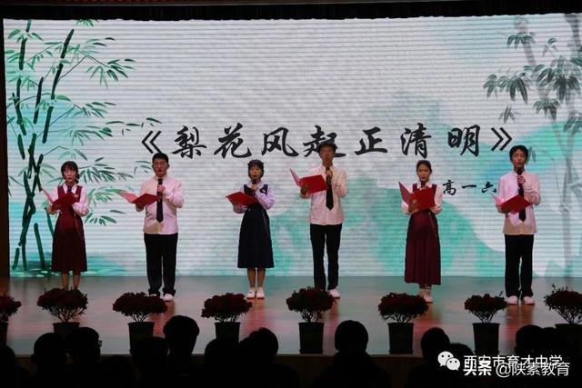西安育才中学，西安育才中学官网（西安市育才中学开展2022年清明诗会主题活动）