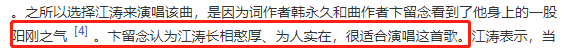 江涛简历歌唱家，军旅歌手江涛：穷小子娶富家女