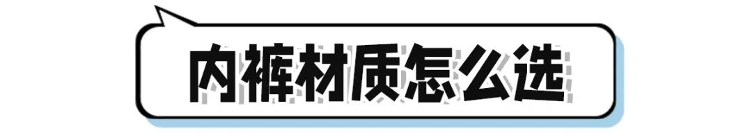 女士内裤款式(内裤款式有哪些种类)