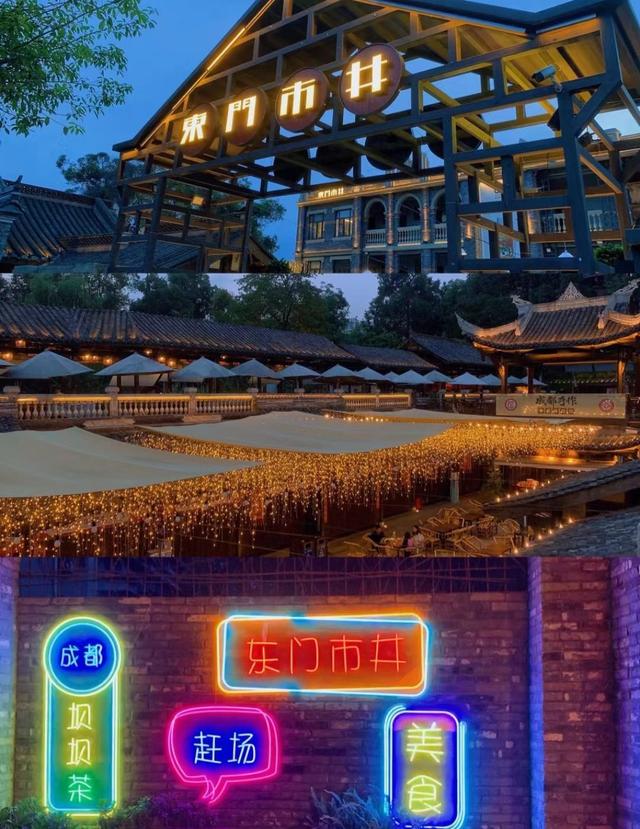 成都夜市有哪些，成都夜市哪里（成都夜市集合吃喝玩乐都有）