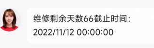 小米售后电话人工服务，小米维修（小米11系列这骚操作）