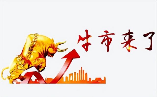 牛市和熊市分别是什么意思，牛市熊市是什么意思（为何会有牛市和熊市）