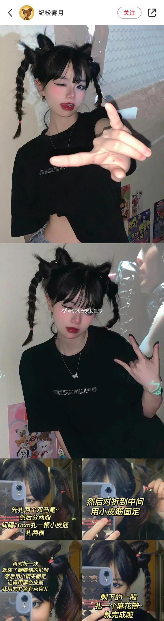 简单易学的发型自己扎，新手学编头发（适合过年扎的简单头发从初一一直美到初七）