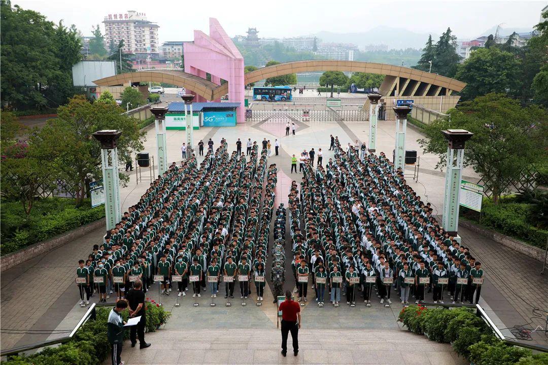 西充中学（防灾减灾共护未来）