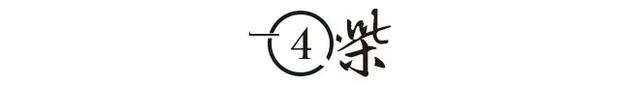 阮玲玉的一生，阮玲玉16岁和少爷同居
