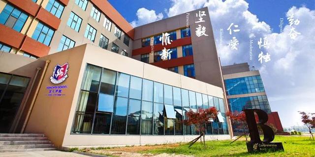 青岛国际学校排名，青岛国际学校一览
