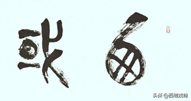 〖西域·城市〗印象桐庐·张耀宇·