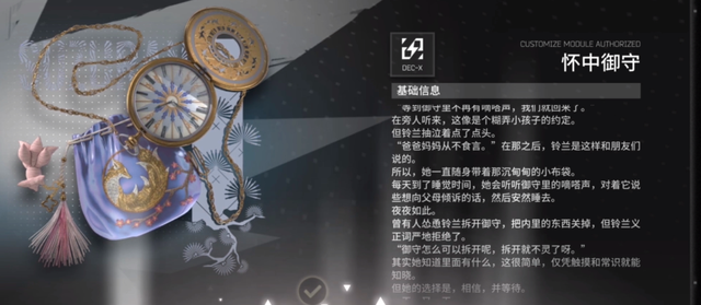 格劳克斯值得练吗，明日方舟格劳克斯值得练吗（详细模组测评，以及练度推荐）