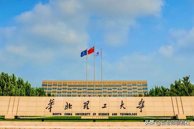 哈尔滨理工大学是几本，哈尔滨理工大学是几本 是211还是985（哈尔滨理工大学与华北理工大学）