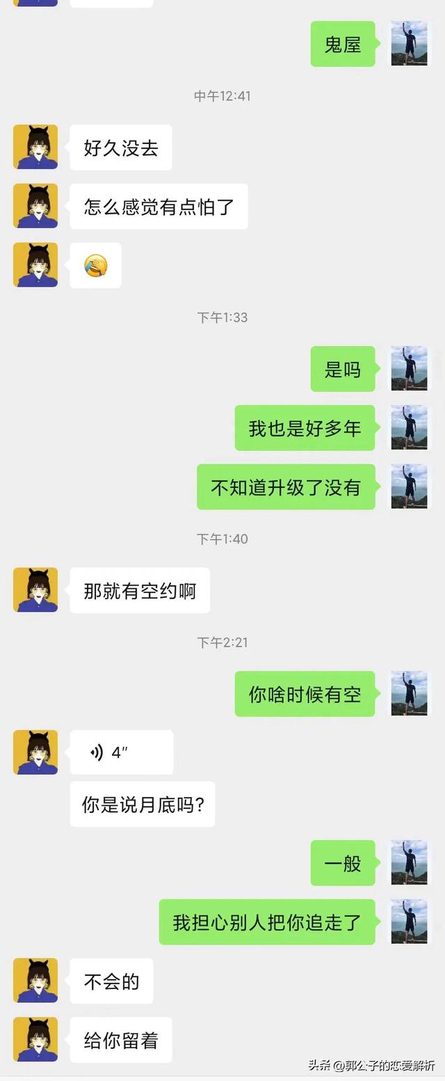 跟女孩子聊什么，和女孩聊什么能聊出感情（让女生对你的好感度立马提升）