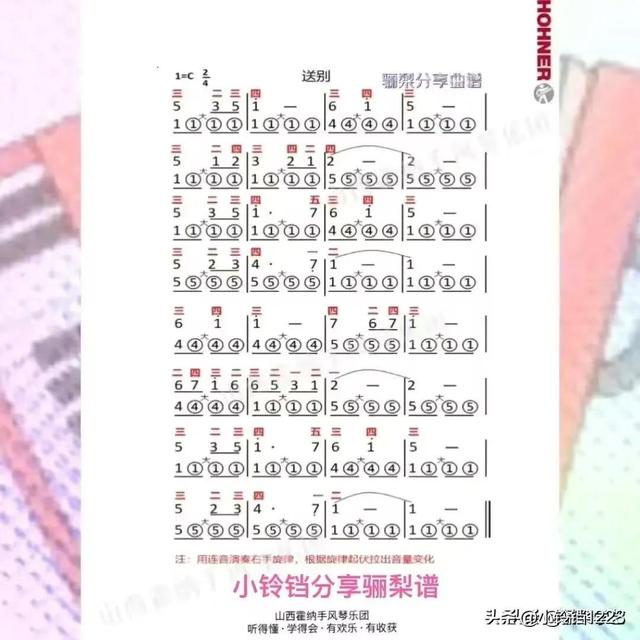 茉莉花钢琴曲简谱，茉莉花的简谱