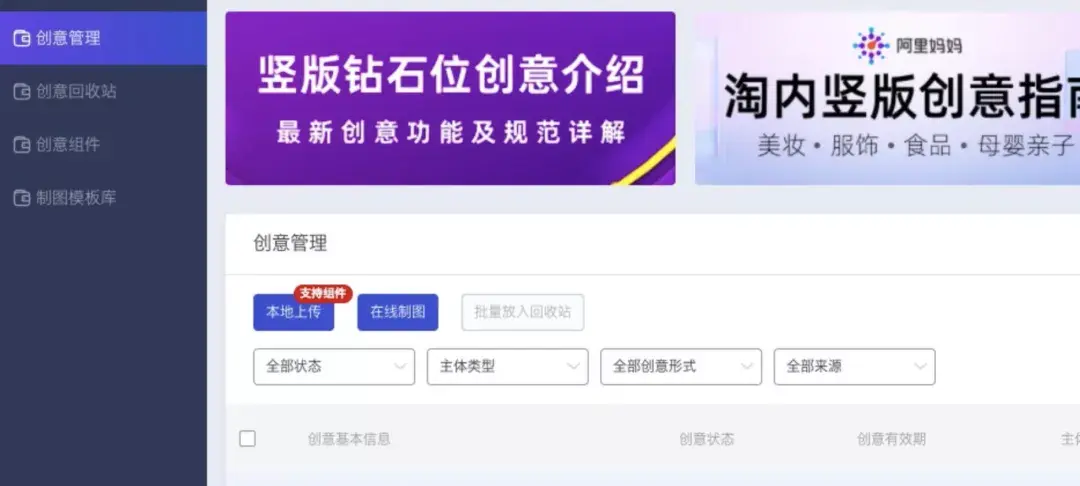淘宝数据魔方(魔方大数据)