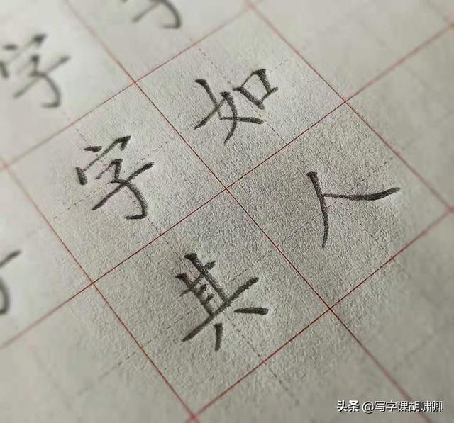 才能把字写好看，怎么才能把字写好看（能让你的字越写越好看）