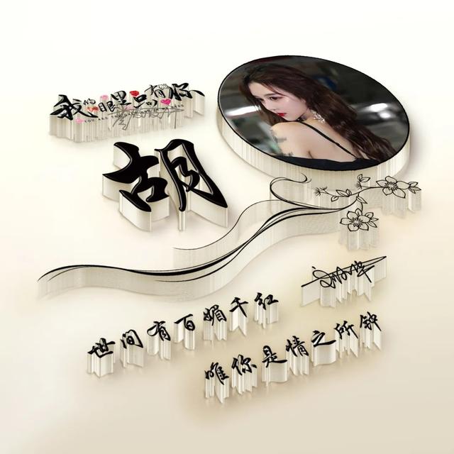 唯美情侣头像cp头像微信，唯美情侣头像cp头像（45张唯美卡通情侣签名头像）