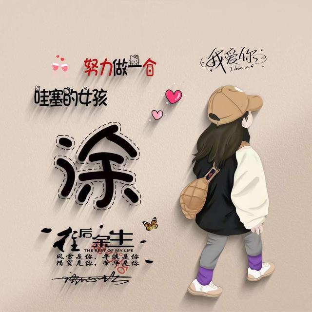 情侣头像可爱呆萌一对，情侣头像卡通呆萌一对 真的好呆萌微信（29张呆萌可爱卡通情侣签名头像）