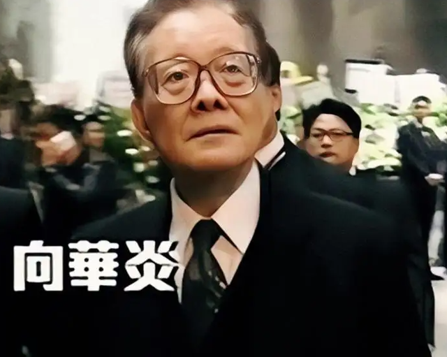 向华强是黑社会吗，向华强真正身份（香港新义安龙头家族）