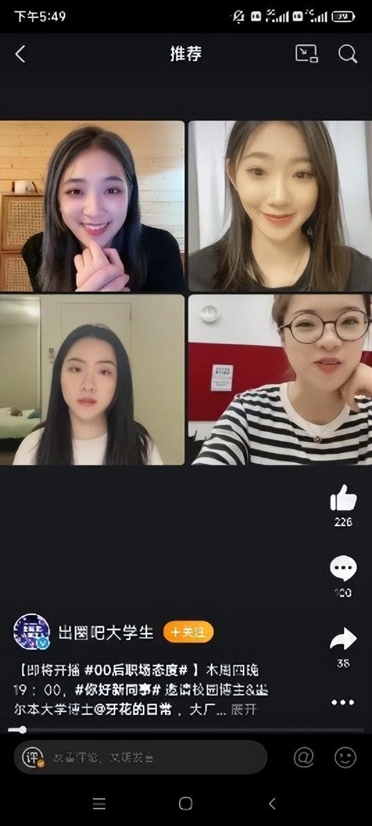 微博可以群发私信吗，微博可以群发私信吗在哪（麦当劳携手微博校园引爆00后态度营销）