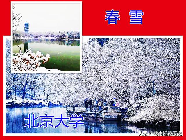 2022年春分具体时间 2022年春分过后是什么节气，2022年春分具体时间（你的人生可以更精彩）