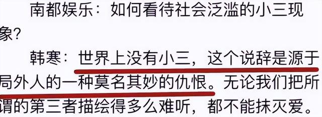 谈谈郭敬明和韩寒，韩寒、郭敬明：天才少年