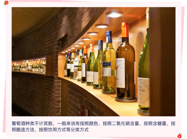 葡萄酒有哪些种类，葡萄酒葡萄的种类（葡萄酒的种类）