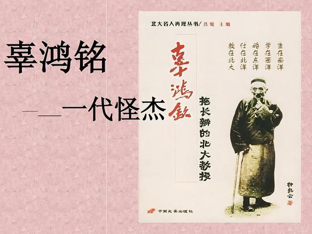 中国国学大师，中国国学包括哪些（曾被称为中国第一人）