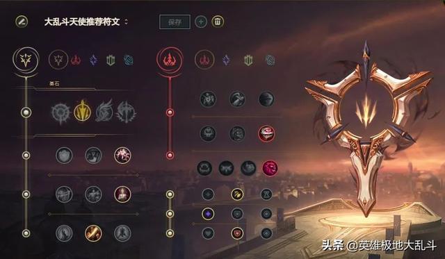 英雄联盟天使出装，英雄联盟天使出装ad（极地大乱斗魔切天使玩法分享）