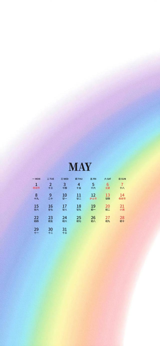 2022年5月电脑桌面日历壁纸，2022年5月高清日历电脑桌面壁纸（五月日历壁纸）