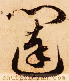 闼的读音和组词，闼的拼音（<2663>2021.12.13）