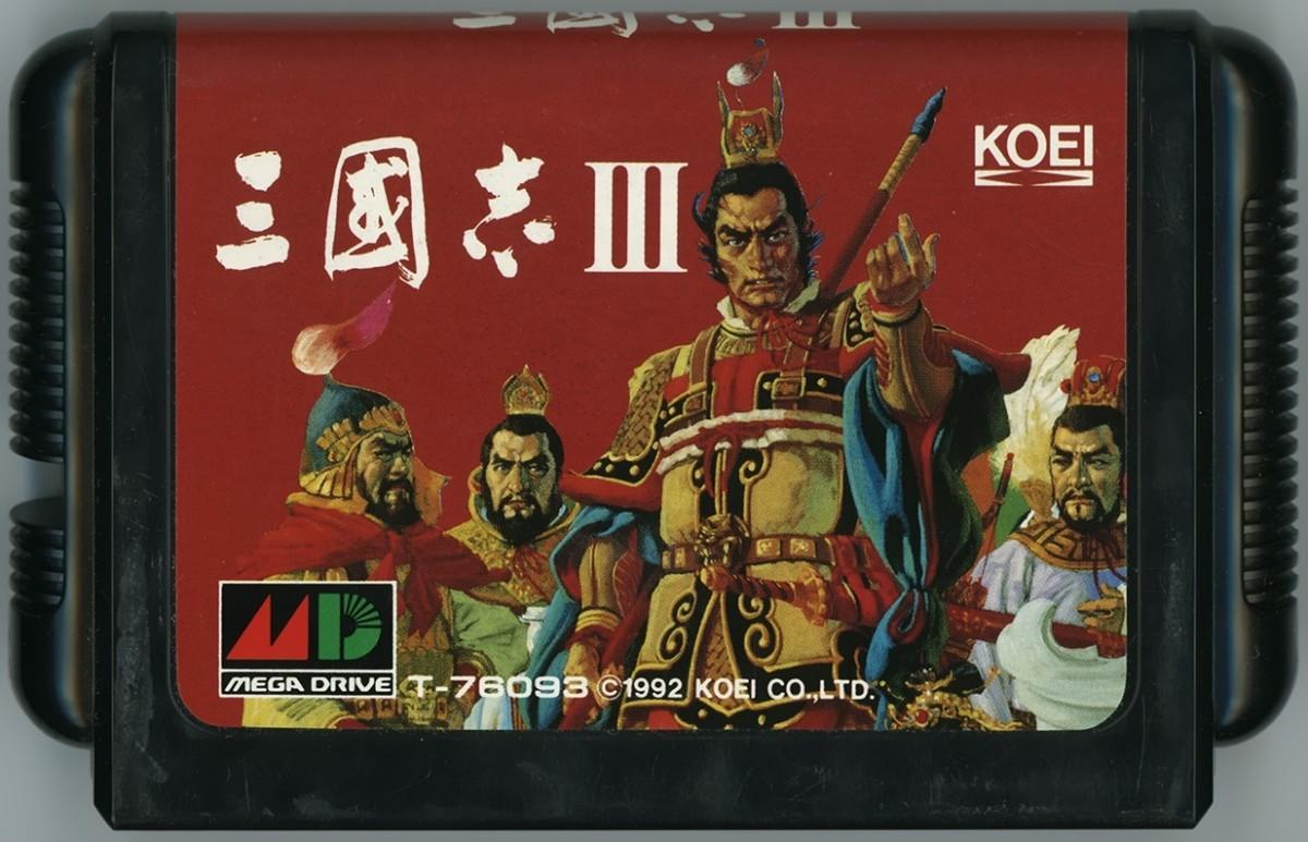 ds三国志()"