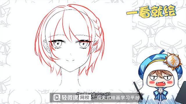 怎样画眼睛新手入门简单易学，新手画好插画人物脸部教程