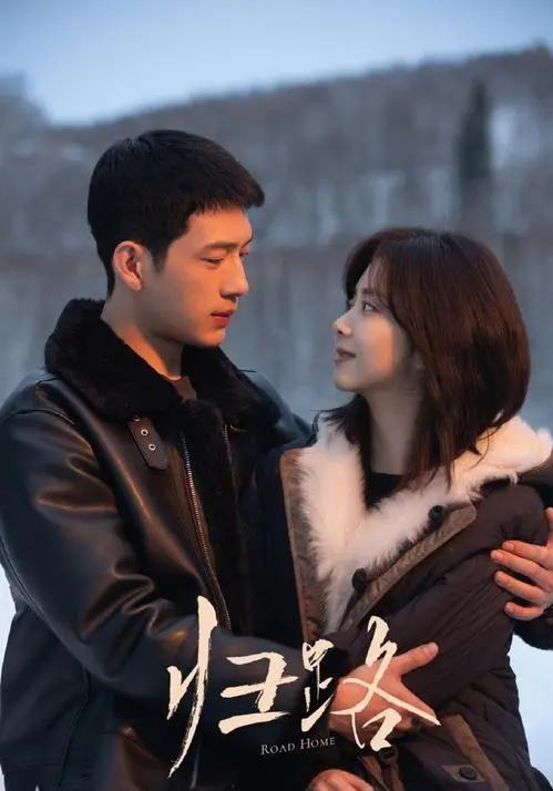 近期热播电视剧有哪些，16部近期热播的电视剧（近期热播的5部电视剧）