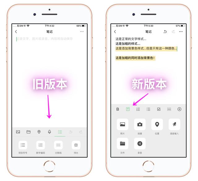 微信怎么截长图聊天记录，微信聊天记录截长图操作方法（发现10个新功能）